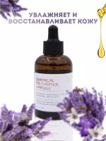 Graymelin / Сыворотка мультипептидная Graymelin Multi Peptide Ampoule 50 мл