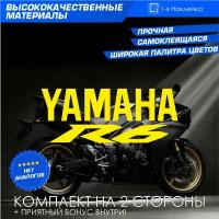 Виниловая наклейки на мотоцикл на бак на бок мото Yamaha R6 Racing Комплект