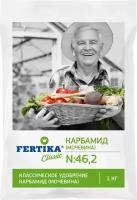 Удобрение Карбамид (мочевина) Fertika Classic, 1 кг