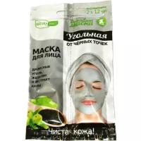 Natura Лист Маска для лица угольная от чёрных точек