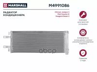 Радиатор Кондиционера MARSHALL арт. M4991086