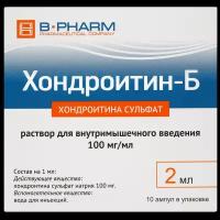 Хондроитин-Б раствор для в/м введ 100 мг/мл 2 мл 10 шт