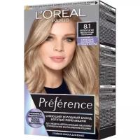 Краска для волос L'Oreal Paris "Preference", тон 8,1, Копенгаген, Светло-русый, Пепельный