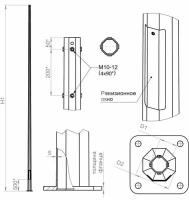 Опора ОГКф-5.0(К170-130-4х14)-ц Пересвет В00000170