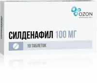 Силденафил таблетки п/о плен. 100мг 10шт