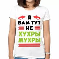 Футболка женская - С рисунком XS