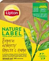 Чай черный Lipton Nature Label 100пак