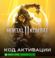 Игра Mortal Kombat 11 (MK 11) для Xbox One / Series X|S (Турция), электронный ключ