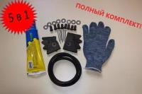 Комплект сегментных ножей для роторных косилок "заря" к мотоблокам "агат", "САЛЮТ-5" и "САЛЮТ-100"