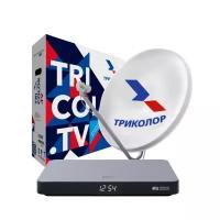 Комплект спутникового телевидения TRICOLOR Ultra HD GS B622L