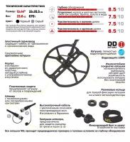 Катушка NEL Storm для Makro Gold Racer NELST252