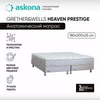 Матрас анатомический Askona (Аскона) Grether & Wells Heaven Prestige кремовый 180х200