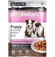 Probalance Puppy