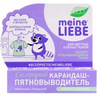 Пятновыводитель-карандаш `MEINE LIEBE` универсальный 35 г