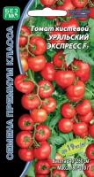 Уральский Дачник Семена Томат Уральский экспресс - кистевой F1 Уральский Дачник