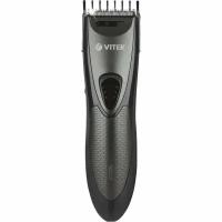 Машинка для стрижки Vitek VT-2567 GR серый