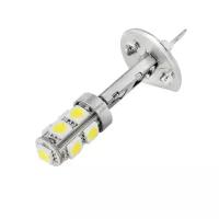 Лампа светодиодная H1 12V 9 SMD диодов 1-контактная белая SKYWAY (SH1-9SMD-5050 W)