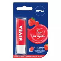 Nivea Бальзам для губ Фруктовое сияние Клубника 4,8 г 1 шт