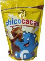 Какао-напиток растворимый "chicocacao" 500гр.-3шт