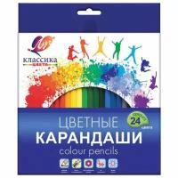 Карандаши цветные ЛУЧ "Классика", комплект 20 шт., 24 цвета, заточенные, шестигранные, картонная упаковка, 29С 1712-08