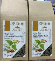 Чай для кормящих мам Крапивный 2 шт Jeetea