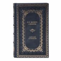 Книги Дмитрий Мамин-Сибиряк "Собрание сочинений" в 6 томах в кожаном переплете / Подарочное издание ручной работы / Family-book