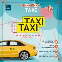 Знак Taxi наклейка на автомобиль, кол-во 4шт. (200x90мм), Знак, Матовая, С клеевым слоем
