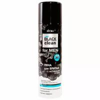 Пена для бритья Витэкс "Black Clean" for men с активным углем 250 мл