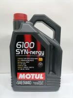 Полусинтетическое моторное масло Motul 6100 SYN-nergy 5W-40, 4 л, артикул 107942