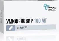 Умифеновир, капсулы 100 мг, 20 шт