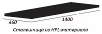 CADRO-140-HPL-NRM Cezares Столешница из HPL материала 140x46 CADRO-140-HPL-NRM