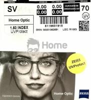 Линза Carl Zeiss 1.50 Single Vision DuraVision DriveSafe UV