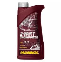 7201-1 Mannol 2-Takt Snowpower Синтетическое Моторное Масло Для Снегоходов (2T) 1Л MANNOL арт. MN7201-1