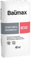 BAUMAX смесь М-300 пескобетон (40кг)