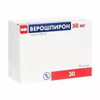 Верошпирон капсулы 50мг 30шт