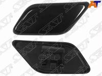 Крышка Омывателя Фары Vw Tiguan 07-11 Lh Sat арт. ST-58-0024