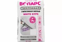 Гипсовая штукатурка боларс WHITE GYPS белая, 30 кг 00000043724