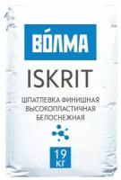 Шпаклевка финишная полимерная волма ISKRIT белая 19 кг