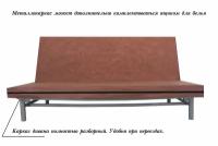 Каркас дивана книжка (финка) серия «Конструктор» с поролоном и наматрасником