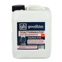 Пластификатор для фундамента Goodhim INTERPLAST AT F 5 л