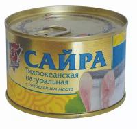 Упаковка из 24 банок Сайра тихоокеанская натуральная с добавлением масла "5 Морей" 250г (с ключом) Русский рыбный мир