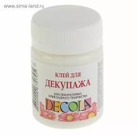 Клей для декупажа Decola, универсальный, 50 мл