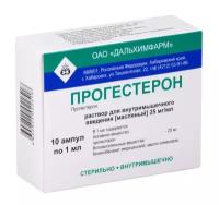 Прогестерон, раствор для в/м введения 25 мг/мл, ампулы 1 мл, 10 шт