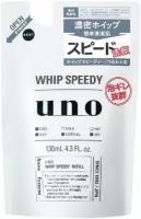 Мужская очищающая пенка для лица SHISEIDO "Uno" мягкая упаковка 150 мл