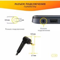 Блок питания для ноутбука Rocknparts для Lenovo IdeaPad 310-15ISK, 310-15ABR, 510S-14ISK, 510S-13IKB, YOGA 510-14ISK, YOGA 710-15IKB, YOGA 710-15IKB, 20V, 3.25A, 65W