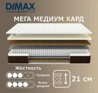 Матрас Dimax Мега Медиум Хард 160х195 см