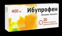 Ибупрофен, таблетки покрытые пленочной оболочкой 400 мг, 20 шт