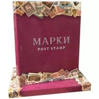 Альбом-книга альбоммонет для хранения марок (Малина). Формат А4