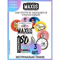 Презервативы MAXUS Экстремально тонкие 003 №3 ж/к