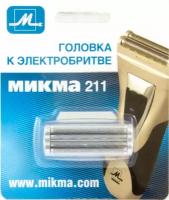 Мини-печь Delta D-0122